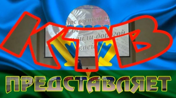 ktv-news-1.jpg