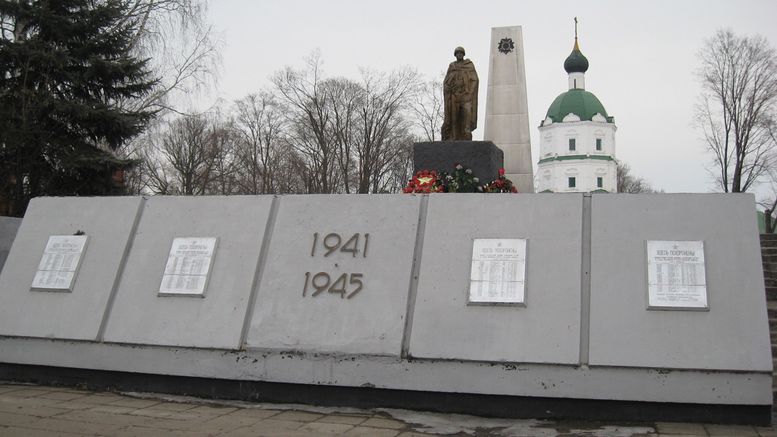 1.Воинский мемориал умершим в госпиталях